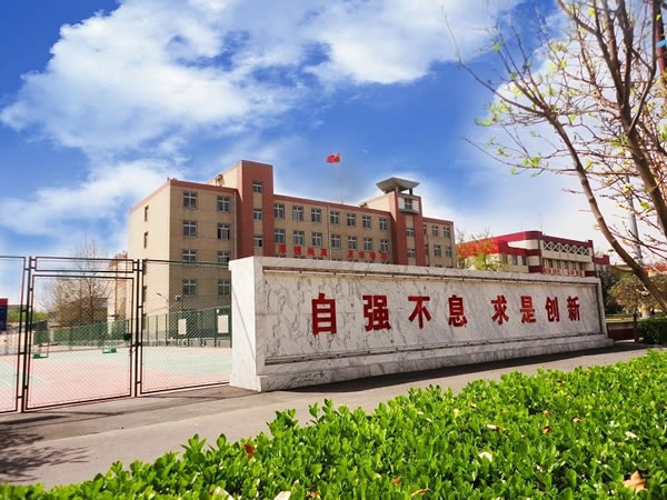 石家莊鐵路學校好不好？
