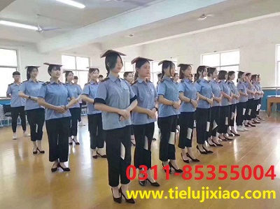 石家莊鐵路職業(yè)技工學(xué)校怎么報(bào)名？