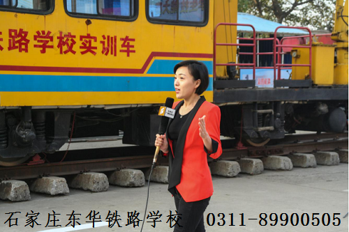 中考多少分可以上鐵路學(xué)校？
