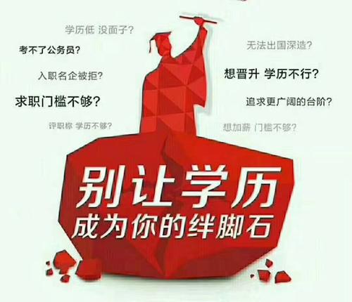 初中畢業(yè)可以報(bào)成人高考嗎？