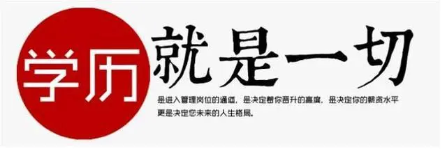 成人高考幾年能拿到畢業(yè)證？