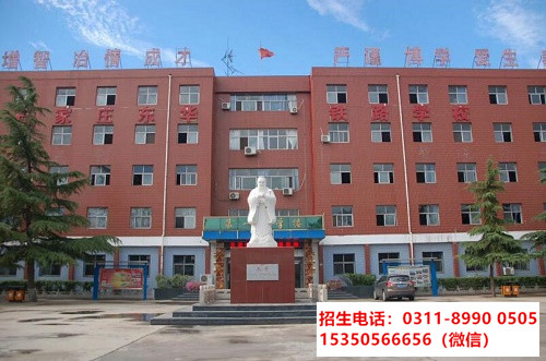 往屆生應(yīng)該什么時(shí)間報(bào)名石家莊東華鐵路學(xué)校？