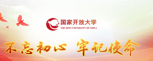 沒有高中畢業(yè)證能報名河北開放大學嗎？