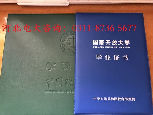 開放大學錄取后需要參加考試嗎？