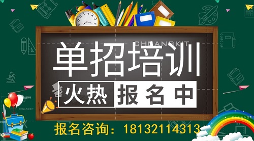 中專生參加單招升學可以換專業(yè)嗎？