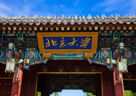 公辦大學和民辦大學的差別竟然這么大？不看后悔！