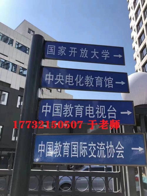 電大中?？偛吭谀模侩姶笾袑９倬W(wǎng)是哪？