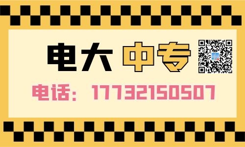 學(xué)歷低想考二建能報(bào)電大中專嗎？