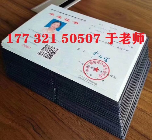 電大中專畢業(yè)證能當兵用嗎？