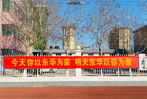 可以轉(zhuǎn)學(xué)到石家莊東華鐵路學(xué)校嗎？