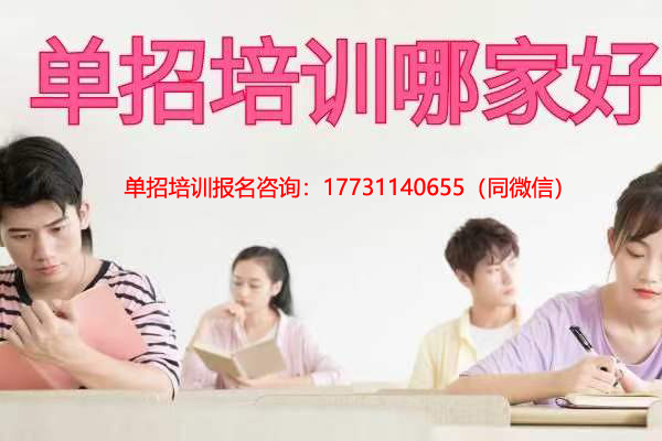 河北高考報名選統(tǒng)考還是對口