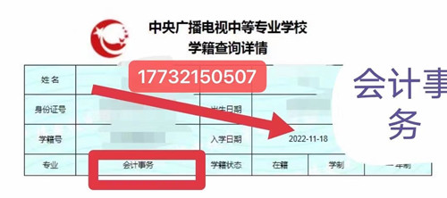 電大中專在哪里查學(xué)籍？g