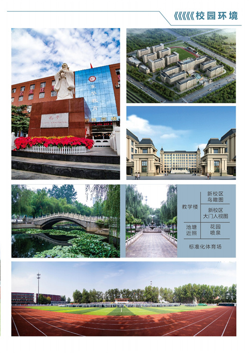 石家莊東華鐵路學校有沒有升大專的機會？