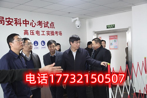 石家莊高壓、低壓電工證新辦、復(fù)審、換證咨詢：17732150507 于老師