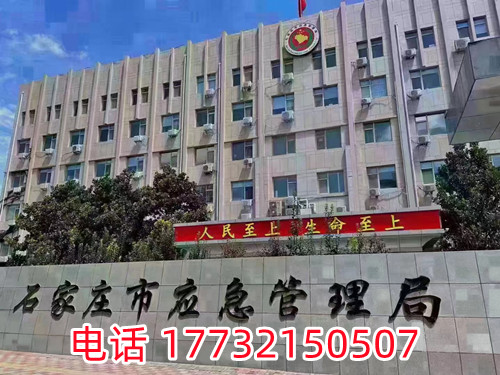 應(yīng)急管理局電工證正規(guī)流程幾天能出？