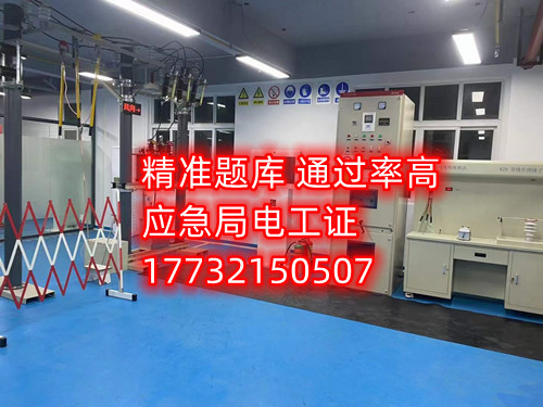 電工證考試多少分可以通過(guò)？