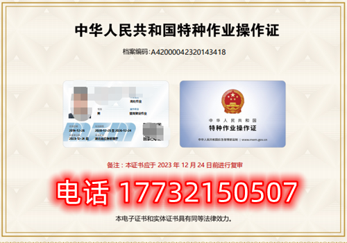 電工證復(fù)審還需要考試嗎？考試內(nèi)容是什么？