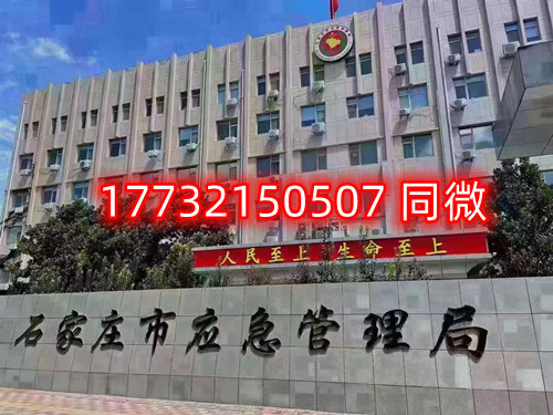石家莊焊工證在哪報(bào)名考試？