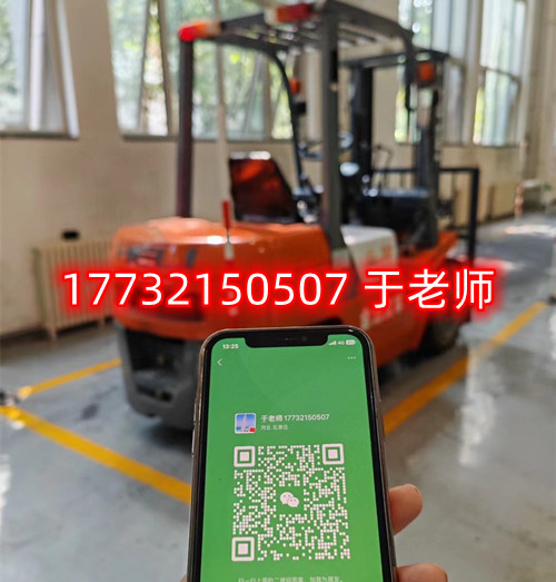 石家莊叉車證考試內(nèi)容是什么？考試難不難？