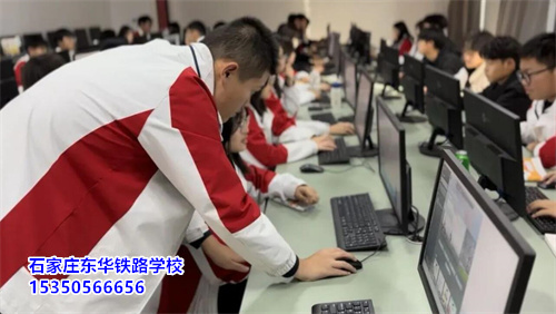 上石家莊東華鐵路學(xué)校3+3大專怎么樣？