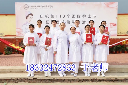 石家莊冀聯(lián)醫(yī)學中等專業(yè)學校城市戶口和農(nóng)村戶口學費多少？