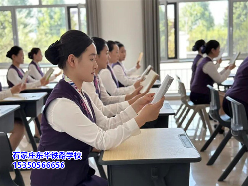 石家莊鐵路中專學校有幾所？