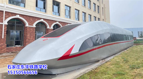 石家莊東華鐵路學校有春季招生嗎？