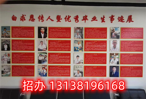 石家莊護(hù)理中專學(xué)校錄取分?jǐn)?shù)線多少？