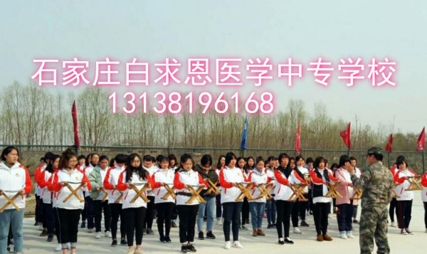 25年石家莊白求恩醫(yī)學(xué)院報(bào)名有什么要求？