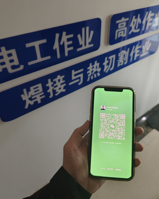 低壓（弱電）電工證報名入口官網(wǎng)