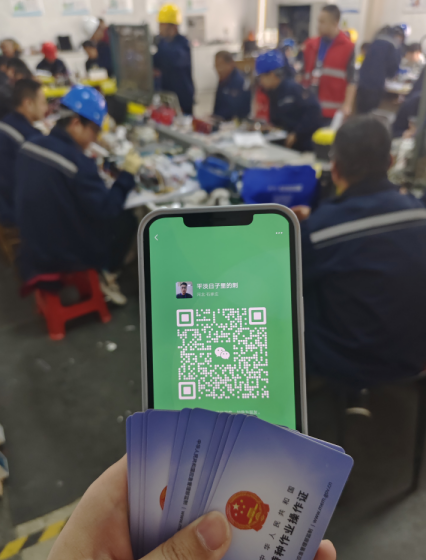 低壓電工證報名入口官網(wǎng) 自己報考電工證去哪里報名