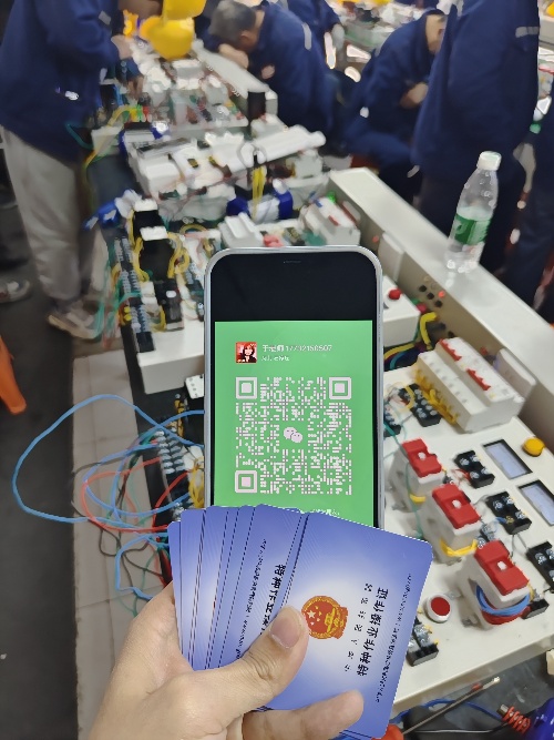 電工證、焊工證、登高證報名入口官網(wǎng)