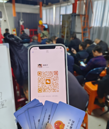 微信圖片_20250715172850.png