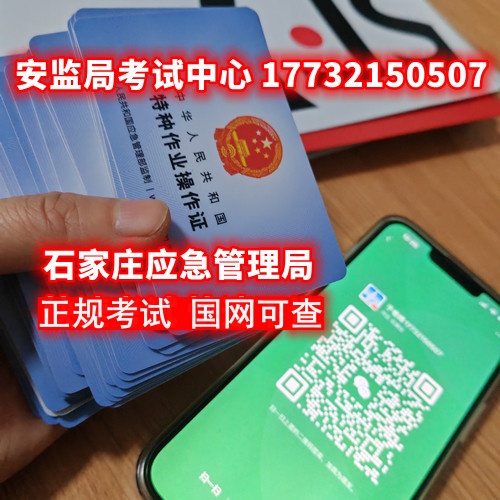 電工證快速拿證全攻略：報(bào)考方式、報(bào)名渠道、報(bào)考條件