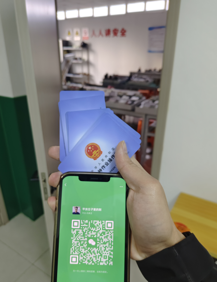 國家應(yīng)急管理局電工證官網(wǎng) 電工證報考官網(wǎng)  怎么報名考試