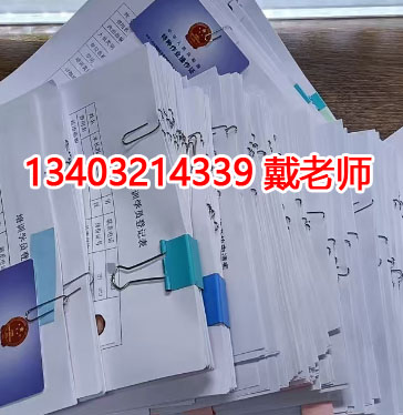 電工證報考刷課有多少課時，多少分及格