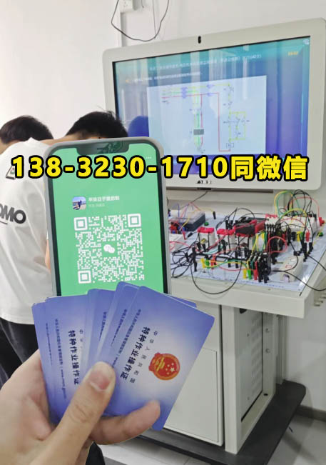 應(yīng)急管理局電工證報(bào)名入口官網(wǎng) 低壓電工證報(bào)名入口官網(wǎng)