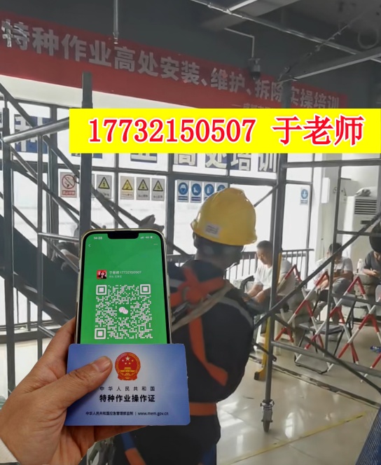 QQ20250902-155250_副本.jpg