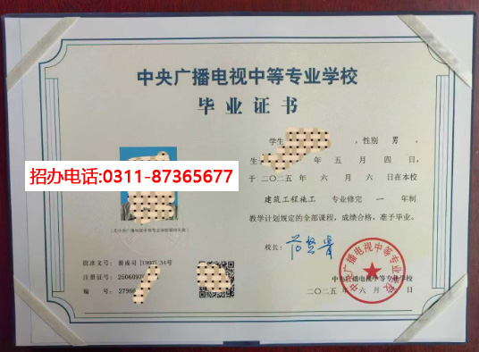 電大中專官方網(wǎng)站入口在哪里？