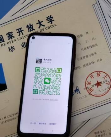 電大中專官方網(wǎng)站入口在哪里？