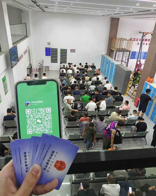 低壓電工證報名入口官網(wǎng) 特種作業(yè)證報名入口