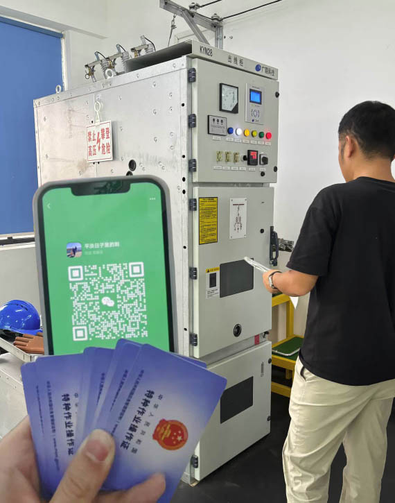 應(yīng)急管理局電工證報名入口 哪種電工證含金量最高