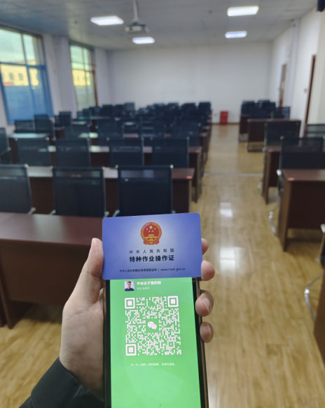 焊工證報(bào)名入口官網(wǎng) 焊工證官方網(wǎng)站