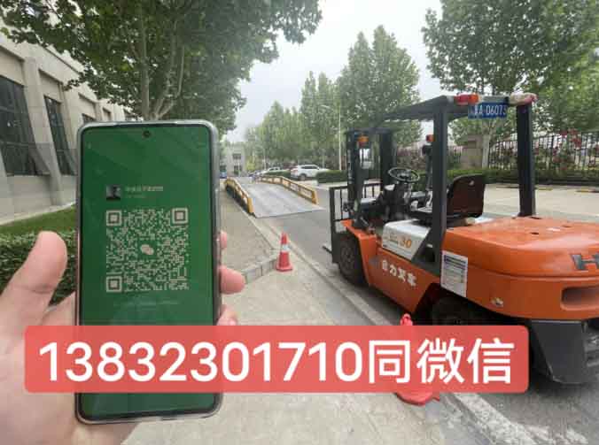 2025年叉車證官網(wǎng)報名入口
