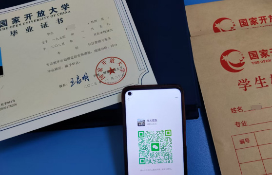 別錯過！石家莊電大2025年秋季報名馬上截止