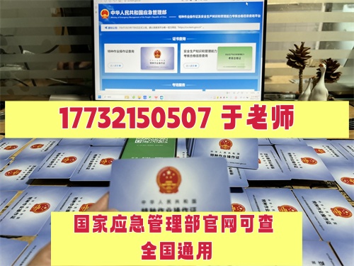 2025年電工證怎么考難不難（官方流程，6個(gè)步驟拿下）