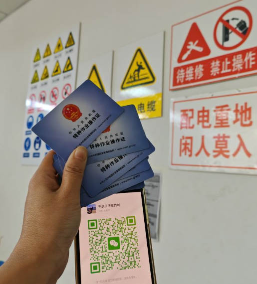 報考電工證在哪里報名 應(yīng)急管理局電工證報名入口官網(wǎng)