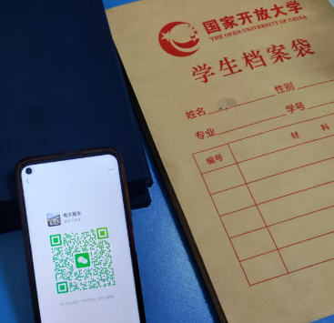 石家莊電大2025年秋季報名什么時間截止