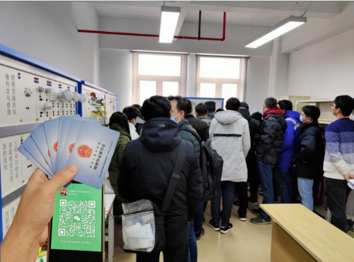 應急廳特種作業(yè)電工證：從報名到拿證，3 步解鎖職業(yè)「安全通行證」