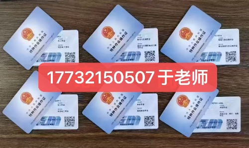 官方直達(dá)！國網(wǎng)低壓電工證報名入口 2025 最新版，應(yīng)急部官網(wǎng)可核驗！